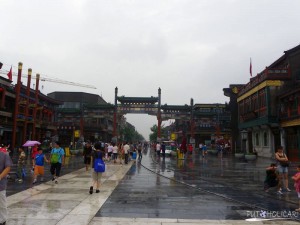 Qianmen street