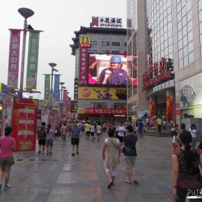 Wangfujing street