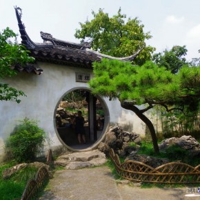 The Couple's Retreat Garden