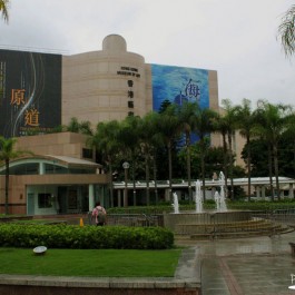 Hong Kong museum of art