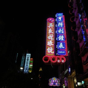 Nanjing Road