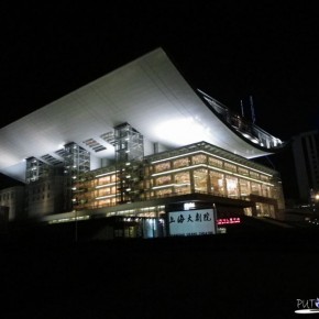 People square - Shanghai Grand Theatre